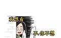 不懂这些,你就算去过苏州园林也只是到此一游
