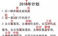 才一个多月,你的新年flag是不是已经倒完了?