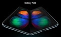 三星折叠屏Galaxy Fold 4月26日英国开卖：1.6万元