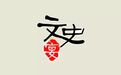 唐代最强藩镇,蒙元杂剧之都,多次被团灭却总能涅槃重生|文史宴