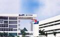 翰宇药业商誉减值引发业绩“变脸” 多次引入资金纾困