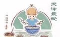 美食之最:天津捞面