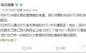 HTC官宣关闭京东、天猫店 从此江湖再无HTC？