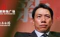 福建前首富身陷云南白药:变卖资产耗十年拿下公司如今业绩下滑