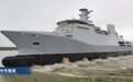 巴基斯坦喜提“欧气”护卫舰，配置还不如导弹艇 