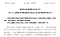 吴少勋的这步棋,其实布局已久