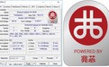 CPU-Z 1.89发布：首次支持中国兆芯处理器