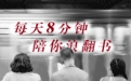余光中:除了乡愁,我还有咪咪这样的姑娘