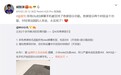 小米8/MIX 3等OLED机型加入AOD息屏显示:支持息屏双时钟