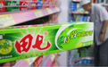 流拍了!田七牙膏,昔日的国民品牌,如今贱卖也没人要?