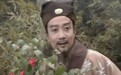 《红楼梦》:初读不懂《好了歌》再读已是甄士隐