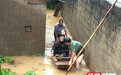 衡东县霞流镇:村支书手推小舟在暴雨中救出三位老人