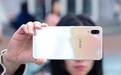 vivo X23幻彩版上手:一种五彩斑斓的白,给满分!