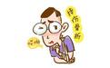 男子从2米高摔下,肱骨折了!钢板固定并非最佳选择?