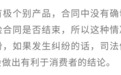 等待期生病,为什么保险公司拒赔了?