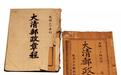古代快递什么样?八百里加急有多快