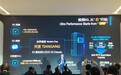 华为“天罡”发布!业内首款5G基站核心芯片:算力提升2.5倍