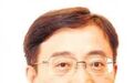 【冉志华主任】受邀参与2019肠道微生态与健康国际研讨会
