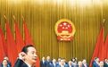 西安新市长:深刻汲取秦岭北麓违建别墅问题惨痛教训