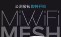 小米路由器稳定性差?硬件部总经理:几年前确实力有不逮