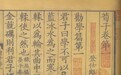 秦始皇为何一边“焚书坑儒” 一边重视任用儒生?