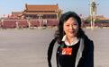冯丹藜委员:建议将“护眼米字操”纳入全民健身体系