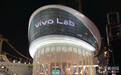 品牌形象全面升级 全球首家vivo Lab概念店正式揭幕