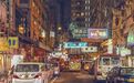 香港的“平民夜总会” 庙街才是最有港味的地方！