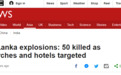 斯里兰卡官员：6个地点几乎同时发生爆炸