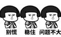 吃饭先盖被子?连菜单都没有!双井20年的老店终于火了!