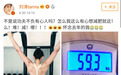 刘涛体重狂飙120斤，中年女演员成发胖重灾区？她却是例外！