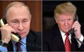 特朗普和普京通电话 谈了美俄中可能签新核协议的事儿