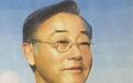 “葫芦娃之父”走了!著名美术片导演胡进庆离世
