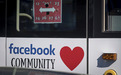 Facebook半透明报告 清除15亿虚假账户