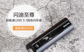 闪迪至尊超极速USB 3.1固态闪存盘评测:速度堪比SSD
