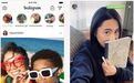 Instagram现在能仅与特别关注名单上的用户分享快拍