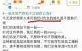 婚庆公司否认为胡歌、薛佳凝办婚礼,到底谁在急着给老胡脱单