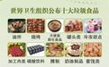 每天吃垃圾食品,70岁之后身体会怎样?特朗普:好得很,倍儿棒!