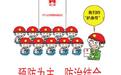 不同职业患者,如何自我营救