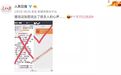 “江浙沪过年红包”围观超2亿!起步2000元?