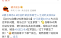 SHE谁站C位、粉丝吵架会影响艺人关系吗?