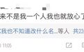 中国超3亿人有睡眠障碍!1/3成年人在失眠,这个行业最缺觉