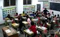 昭通一教师被曝连续脚踹、肘击学生!官方:正在调查核实