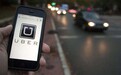 Uber为了上市虚报50亿净增长额，如此拼命图什么？