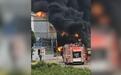 宁波一燃料化工厂油罐着火 两名施工单位职工确认死亡