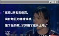 伍佰是闽台人民的鲍勃迪伦