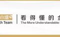 晋商银行上市背后:盈利增速收窄 曾卷入广发银行9亿票据案