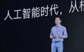 百度:稳固的生态和积极的未来