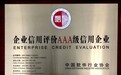 第十二批中国软件和信息服务业信用评价公示完毕,重庆企业有哪些?