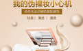 越用越喜欢▕ 蝶莲娜气垫粉凝霜使用评测
